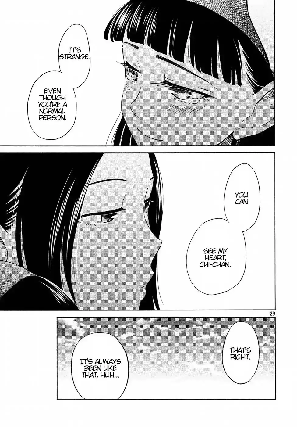 Oogami-san, Dadamore Desu Chapter 21 29